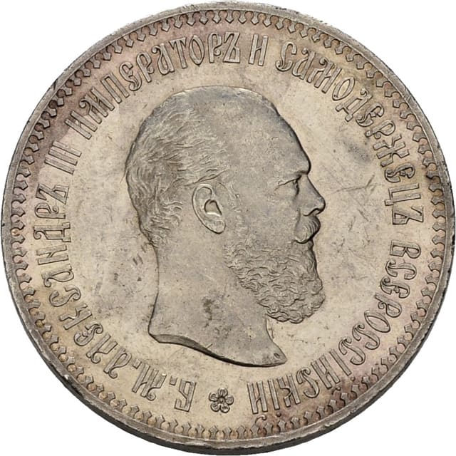 9,000 Russian coins up for auction - Numismatic News