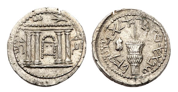 Ancient Judaean Second Revolt Coin Commands $77,500 at Auction ...