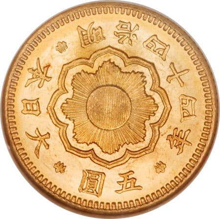 Huge Selection Of Japanese Gold In Heritage Sale - Numismatic News