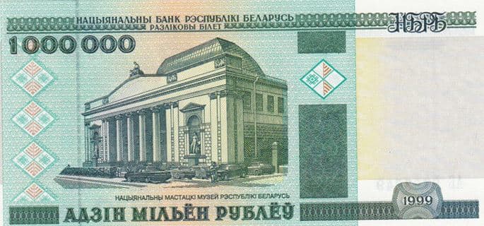 Belarus Recalls Former Currency - Numismatic News