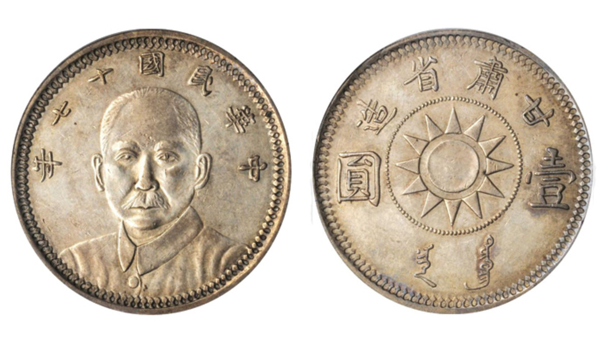 Review: Stack's Bowers Galleries Hong Kong Coin Auction Shatters Records