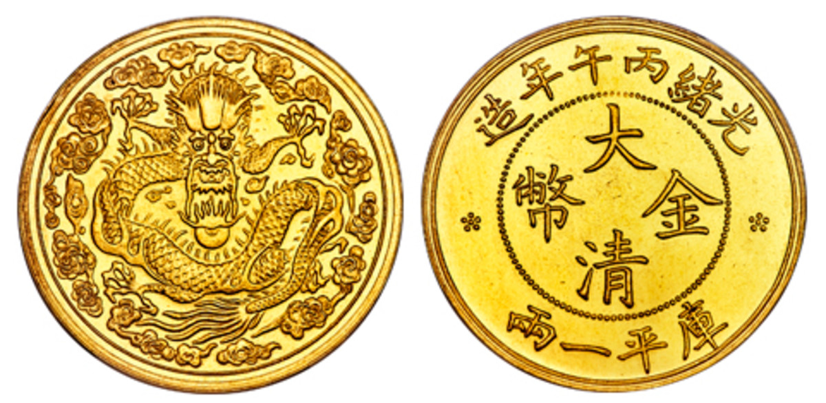 Top 4 Hong Kong & Chinese Coins Under $1 – Part 2