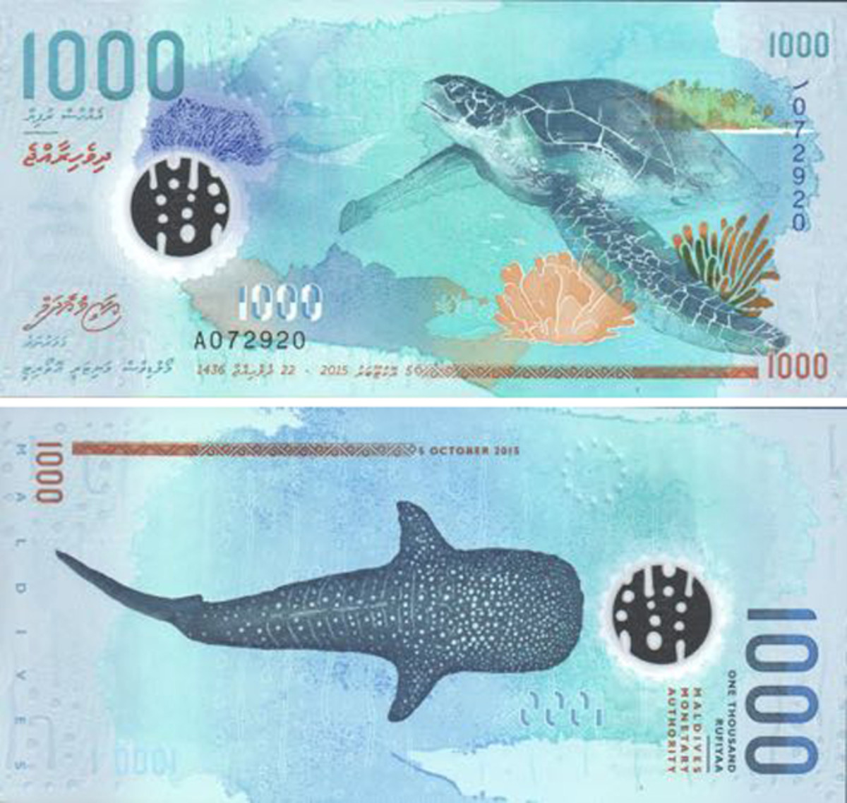 Maldives to issue new paper money - Numismatic News
