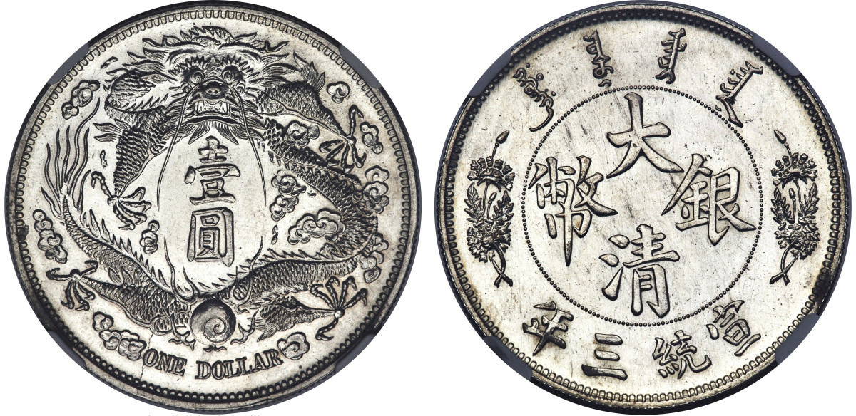 Long Whiskered Dragon Dollar Takes Flight Toward World Coins